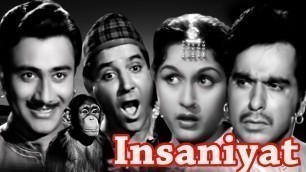 'Insaniyat | Full Movie | Dev Anand | Dilip Kumar | Superhit Old Hindi Movie'
