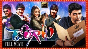 'Dongata Telugu Full Movie Movie  | Manchu Lakshmi | Adivi Sesh | Brahmanandam | HOME THEATRE'