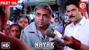 'Nayak Movie {HD} Part 6 | Anil Kapoor | Rani Mukerji | Amrish Puri | Paresh Rawal | Super Hit Movies'
