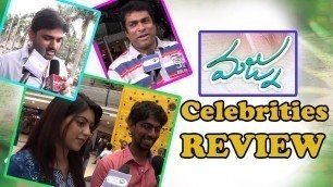 'Celebrities Response After Watching Nani\'s Majnu Movie | Majnu Review | Nani | Maruthi'