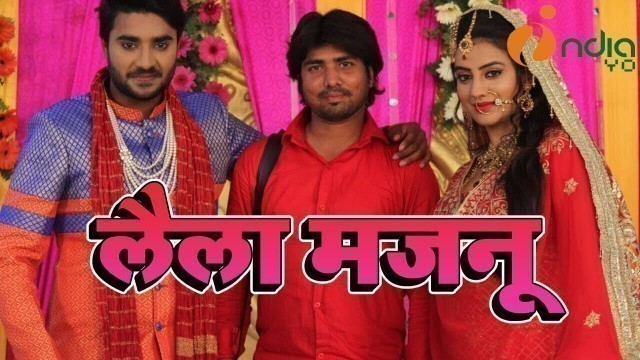 'Laila Majnu Bhojpuri Movie 2019 - Pradeep Panday \"Chintu\", Akshara Singh - शूटिंग शुरू'