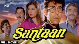 'Santaan | Full Movie | Jeetendra | Moushumi Chatterjee | Dasari Narayana Rao | Anand Milind'