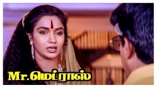 'Mr. Madras Tamil Movie Scenes | Prabhu pranks Vineetha | Sukanya | Manorama | Goundamani | P Vasu'