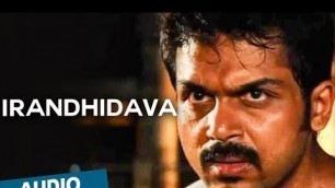 'Irandhidava Official Full Song (Audio) - Madras'