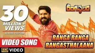 'Rangasthalam Video Songs | Ranga Ranga Rangasthalaana Full Video Song | Ram Charan'