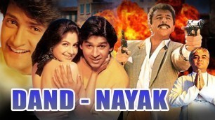 'Dand Nayak (1998) Full Hindi Movie | Ayesha Jhulka, Inder Kumar, Aditya Pancholi'