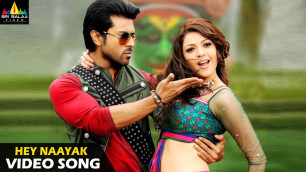 'Naayak Movie Songs | Hey Naayak Full Video Song | Latest Telugu Superhits @SriBalajiMovies'