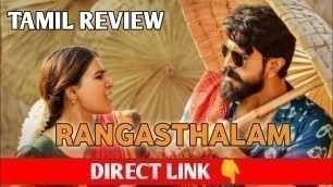 'Rangasthalam Full Movie Tamil Dubbed Download | Ram Charan | Samantha | Kollywood Tamil'