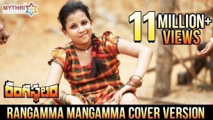 'Rangamma Mangamma Cover Version | Rangasthalam Movie | Orayyo Olammo Full Video Song | Paata Uttej'