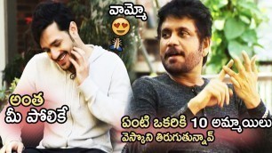 'See Akhil Answer for Nagarjuna Question at Mr Majnu Movie Promotional Interview || Life Andhra Tv'