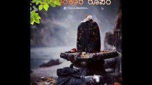 'Sri Manjunatha kannada movie Songs | Om Mahapraana Deepam'