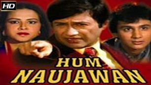 'Hum Naujawan (1985)  - Dramatic Movie | Dev Anand, Bunty Behl, Raj Babbar, Shreeram Lagoo.'