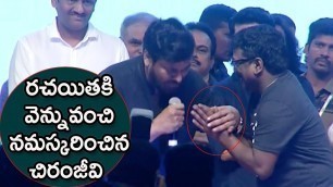 'Chiranjeevi Emotional Words about Chandrabose @Rangasthalam Movie Pre Release Event | yellow pixel'