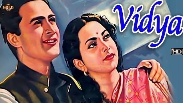 'विद्या Vidya 1948  - Dramatic Movie | Dev Anand, Suraiya. - HD'