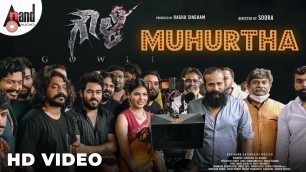 'Gowli Kannada Movie Muhurtha | Srinagar Kitty | Shashank Sheshagiri | Soora | Raghu Singham'