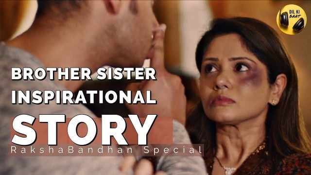 'Rakshabandhan -Short Film - Brother and Sister’s Inspiring relationship story - ft Nishad Nayak'