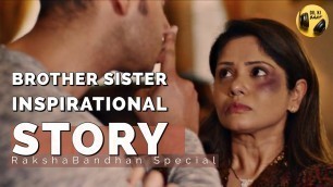 'Rakshabandhan -Short Film - Brother and Sister’s Inspiring relationship story - ft Nishad Nayak'