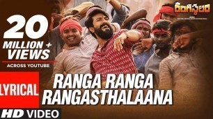 'Rangasthalam Songs | Ranga Ranga Rangasthalaana Lyrical Video Song | Ram Charan, Devi Sri Prasad'