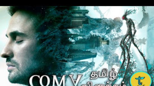 'COMA ( 2019 Russian Flim ) Movie Explaned in Tamil by Tamil beez | தமிழ் விளக்கம் | Tamil Beez'