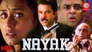 'Nayak Full Movie  | Anil Kapoor | Rani Mukerji | Amrish Puri | Paresh Rawal | Super Hit Movies'