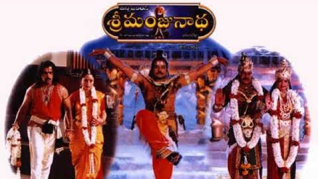 '01 Om Mahaprana Deepam | Sri Manjunatha Movie |   Shankar Mahadev'