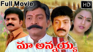 'Maa Annayya Full Length Telugu Movie'