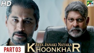 'Jaya Janaki Nayaka KHOONKHAR | Hindi Dubbed Movie | Part 03 | Bellamkonda Sreenivas, Rakul Preet'