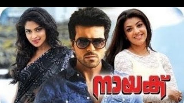 'NAYAK Malayalam Movie Full Songs'