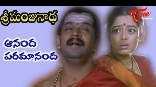'Sri Manjunadha - Telugu Songs - Ananda Paramananda'