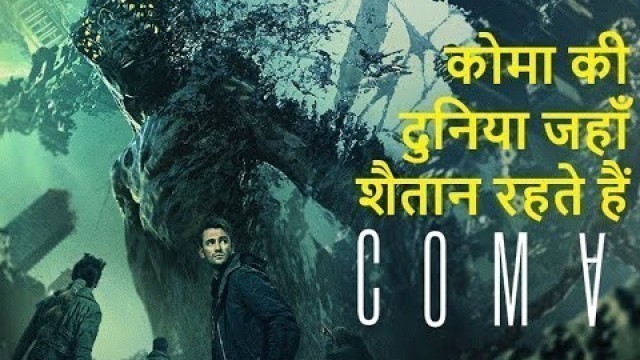 'Coma Ending Explained | Koma Explain In Hindi'