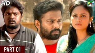'Khoonkhar (2021) New Hindi Dubbed Movie | Dinesh Ravi, Nandita Swetha | Part 01'
