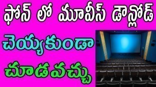 'How to watch latest movies in phone | watch new telugu movies in mobile | mx player beta'