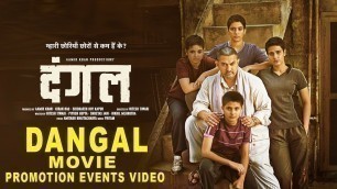 'Dangal Movie 2016 Promotion Events Full Video | Aamir Khan, Sakshi Tanwar'