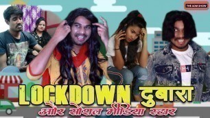 'Lockdown Dubara Aur Social Media Star | CG Comedy Film By Anand Manikpuri | The ADM Show'