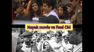 'Nayak movie scene vs CM Yogi Adityanath