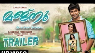 'Majnu malayalam Movie Official Trailer | Nani | Anu Immanuel | Gopi Sunder'