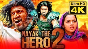 'Nayak The Hero 2 (4K ULTRA HD) 2021 New Action Blockbuster Hindi Dubbed Movie l Puneeth Rajkumar'