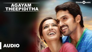 'Official : Agayam Theepiditha Full Song (Audio) | Madras | Karthi, Catherine Tresa'