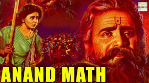 'Anand Math (1952) Full Movie | आनंद मठ | Prithviraj Kapoor, Geeta Bali'