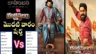 'Bahubali 2 V/S Rangasthalam Movie Collections | Ram Charan | Sukumar | Samantha | Tollywood Book'