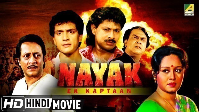 'Nayak - Ek Kaptaan | New Hindi Action Movie 2018 | Tota, Lokesh'