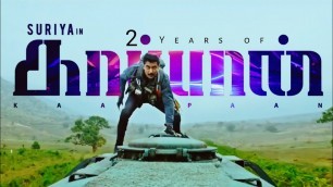 'Kaappaan movie anniversary Mashup|2 Years Special|Suriya|K V Anand|Harris Jayaraj|MovieWood Cutz'