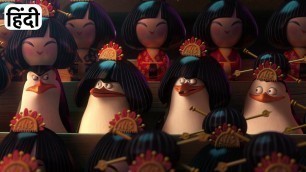 'Penguins of Madagascar Hindi / Shanghai Marine World / Kids Movie Clip'