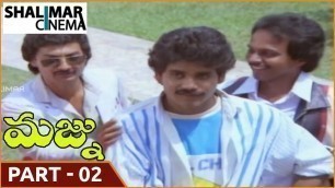 'Majnu Telugu Movie 02/11 ||  Akkineni Nagarjuna, Rajani || Shalimarcinema'