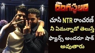 '#NTR Shocking Review after watching #Rangasthalam Movie || Telug Tonic'