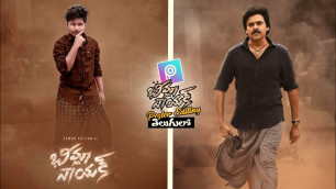 'Bheemla Nayak Movie Poster Editing PicsArt Telugu 