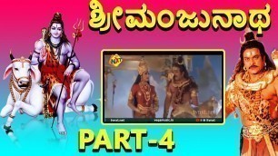 'Sri Manjunatha-Kannada Movie Part-4/12 | Chiranjeevi | Latest Kannada Movies 2020 | TVNXT'