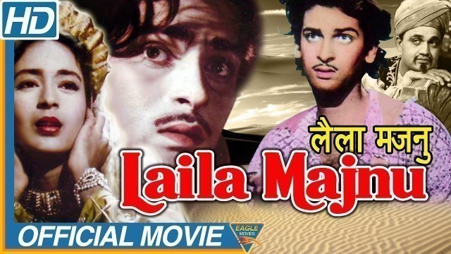 'Laila Majnu 1953 Old Hindi Full Movie | Shammi Kapoor, Nutan, Om Prakash | HIndi Classical Movies'