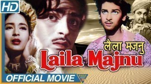 'Laila Majnu 1953 Old Hindi Full Movie | Shammi Kapoor, Nutan, Om Prakash | HIndi Classical Movies'