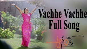 'Vachhe Vachhe  Full Song ll Anand  Movie  ll  Raja, Kamalini Mukherjee'